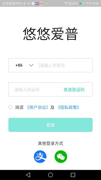 悠悠爱普1