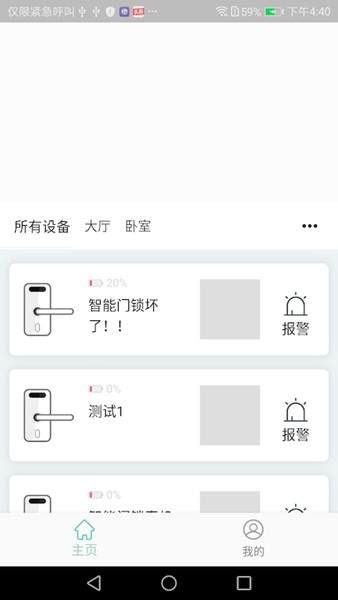 悠悠爱普2