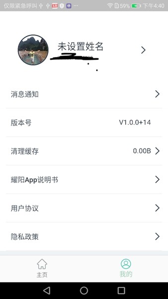 悠悠爱普3