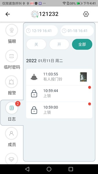 悠悠爱普5