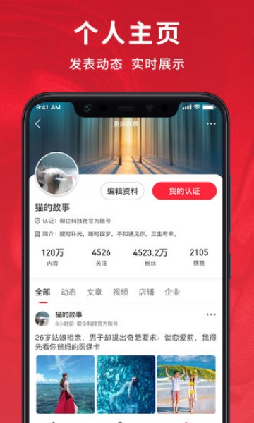 帮企网截图1