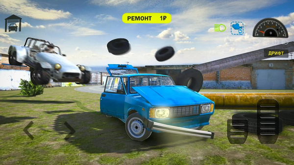 俄罗斯汽车碰撞模拟器免广告版2