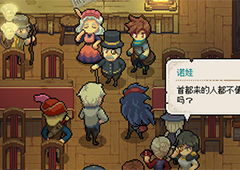 杏林物语去哪里找维克托 NPC位置介绍