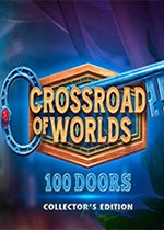 世界的十字路口：100扇门