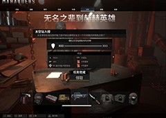 星际海盗太空站入侵任务怎么做 任务完成攻略