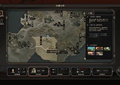 太吾绘卷10特质怎么选 特质选择推荐