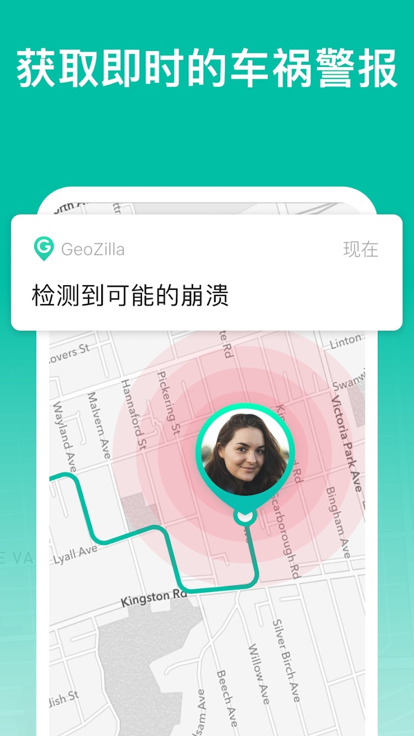 geozilla 下载