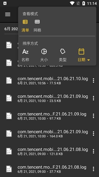 File Commander pro高级解锁版截图5