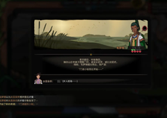 太吾绘卷衣服怎么获得 获取途径介绍