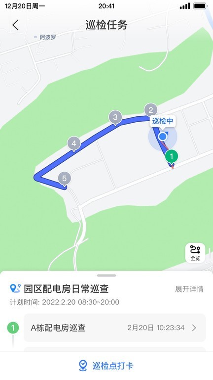 邦巡截图2