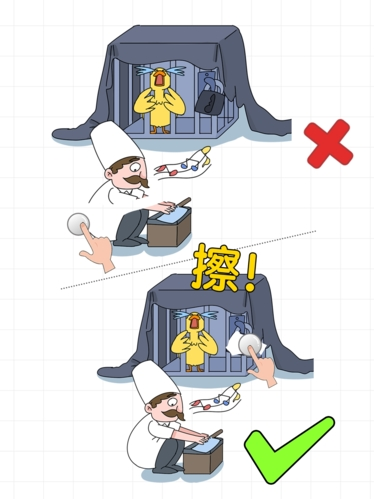 擦画联萌截图2