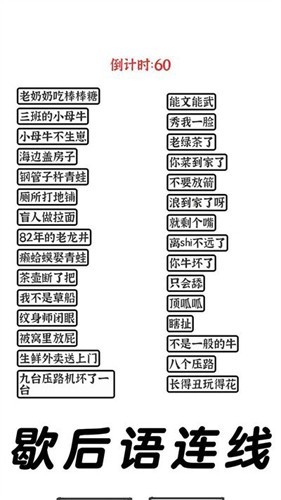 三国进化文字大战免广告版5