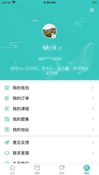 优鼎医护3