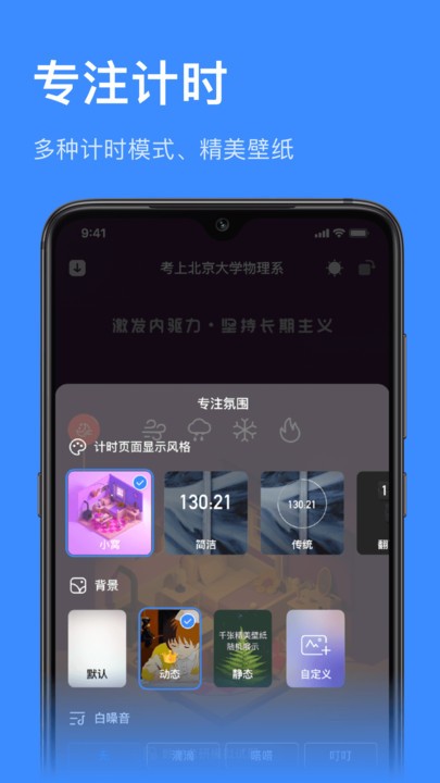 飞鱼计划截图2