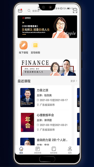 涵德智心1