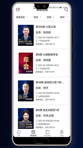 涵德智心2
