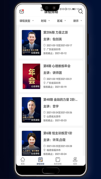 涵德智心图片1