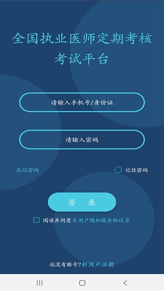 定考服务2