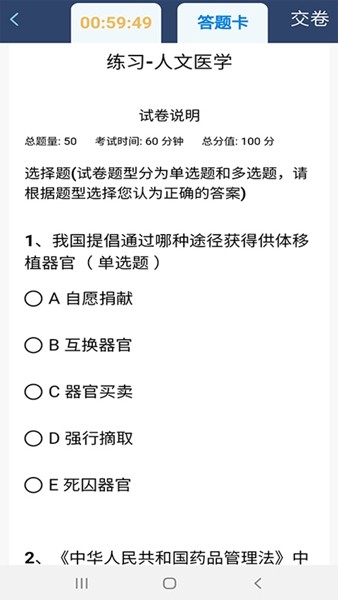 定考服务4