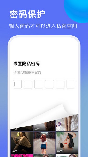 暗盒浏览器截图4