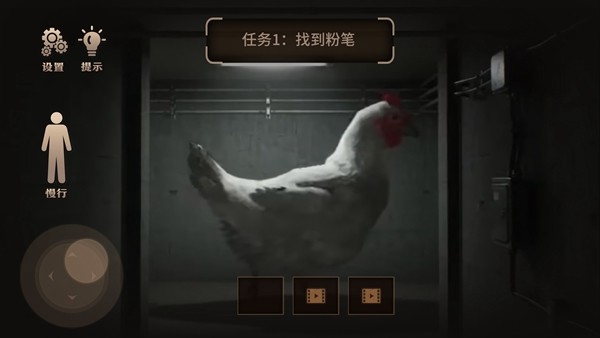 鸡脚游戏2