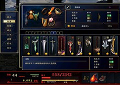 神之天平第四章石头挡路怎么办 解决方法介绍