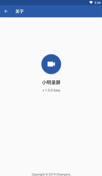 小明录屏3