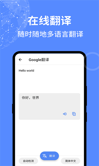 二次元工具箱图片1