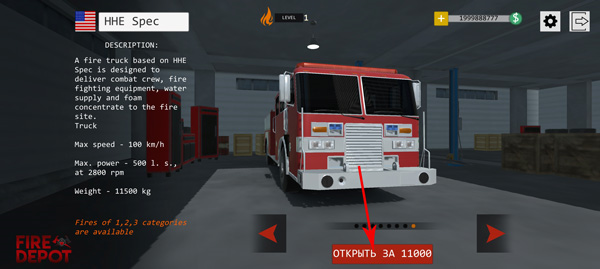 消防站图片3