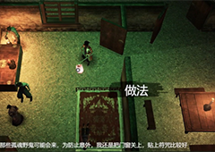 镇邪幻术鬼怎么打 幻术鬼打法攻略