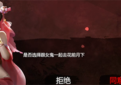 镇邪鬼市铃铛在哪里 鬼市铃铛位置一览