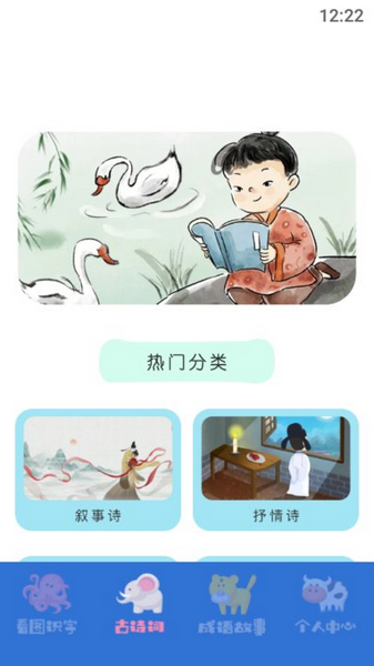 学有教育2