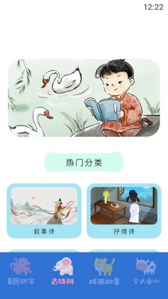 学有教育2