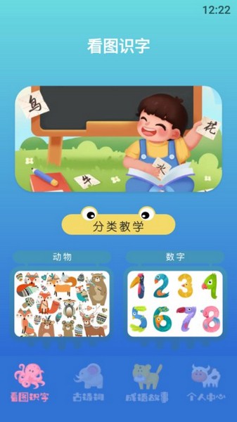 学有教育3