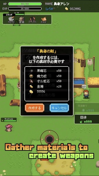 LevelUp RPG 2D内置菜单版截图3