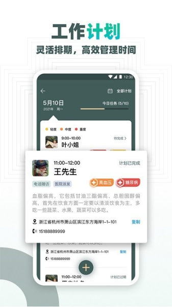 大良卿医生端图片1