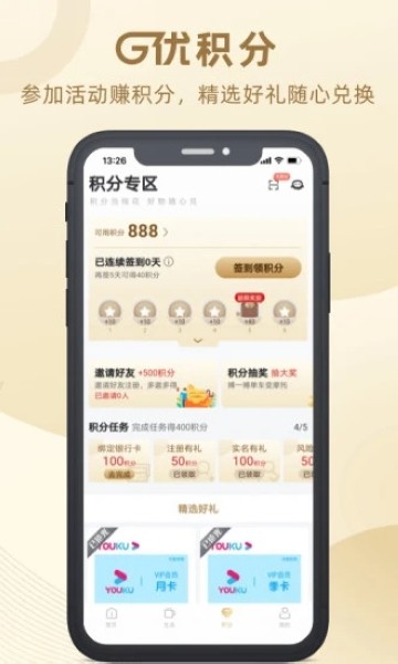 绿地G优2