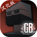 g沙盒仇恨汉化版 最新版v15.3.5破解版