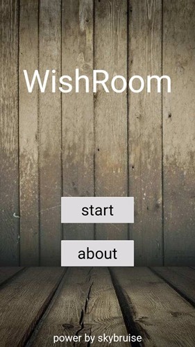 WishRoom截图5