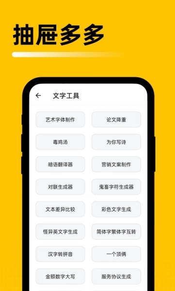 抽屉多多图片2