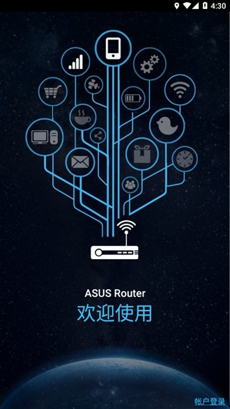 ASUS Router图片2