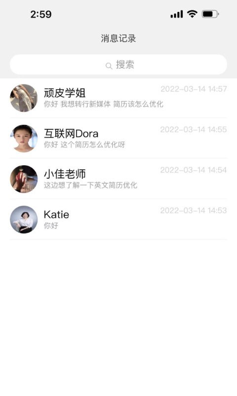 职找我1