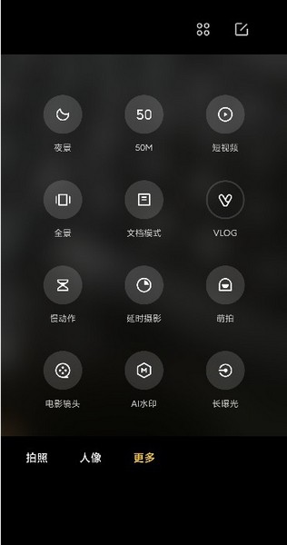 小米莱卡相机app官方最新版截图1