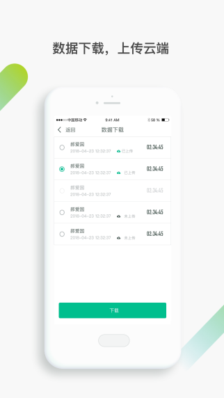 观心企业版5