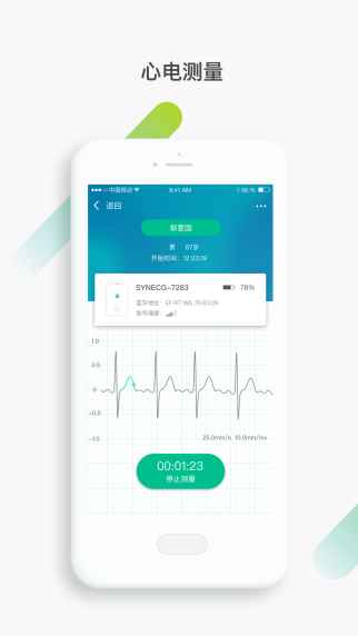 观心企业版1
