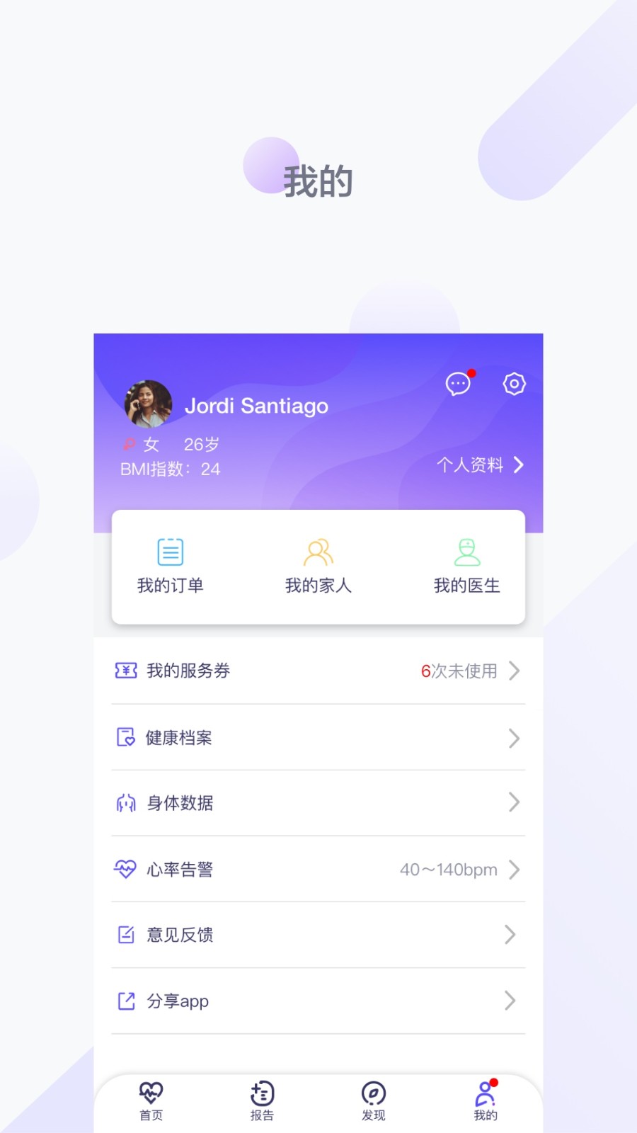 观心2