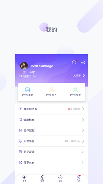 观心图片2