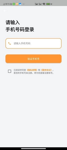 营地学员3