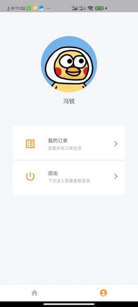 营地学员4