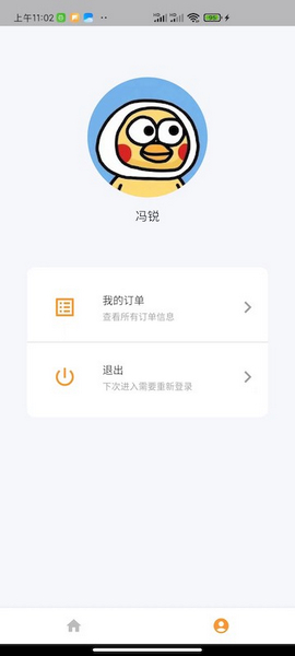 营地学员1
